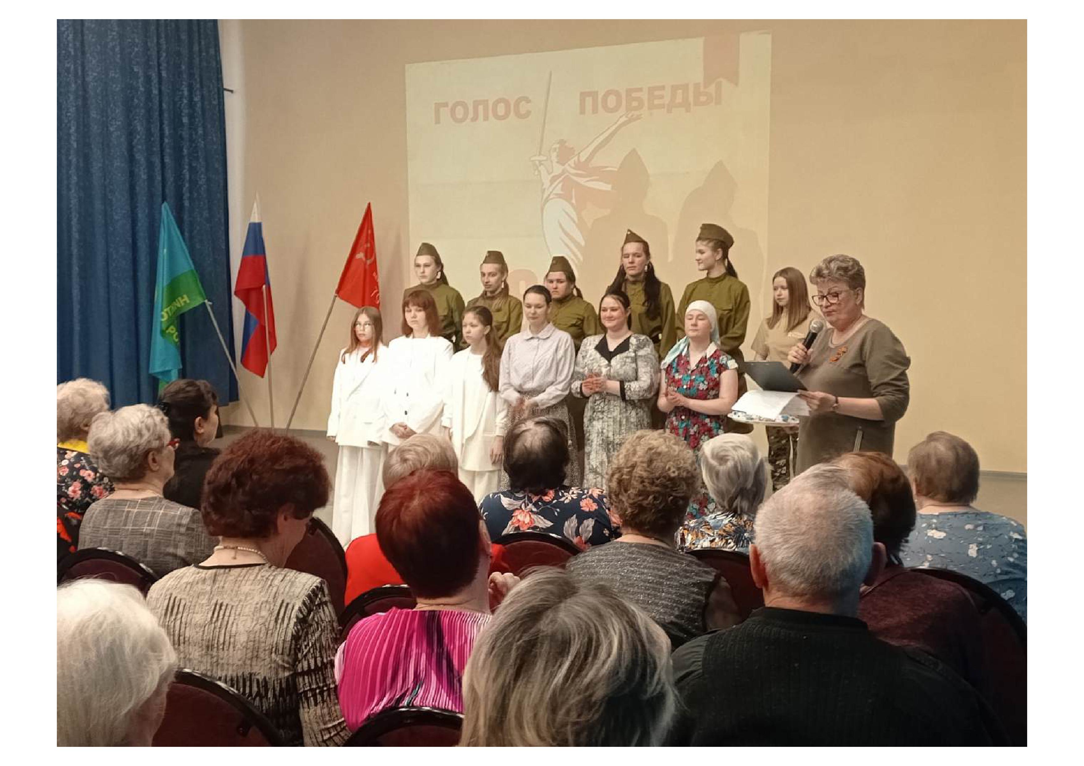 ГОЛОС 3 сжатый